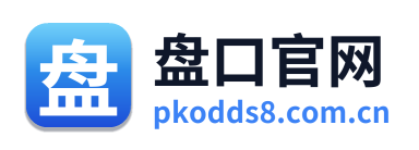 盘口官网